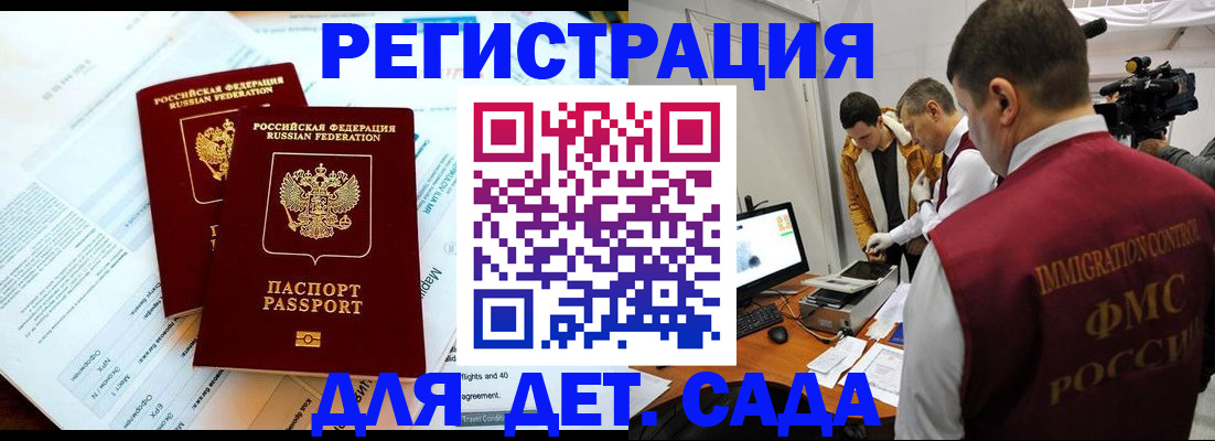 прописка для кредита в Керчи